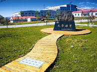 巴彦淖尔天华矿业集团