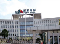巴彦淖尔国家电网宁夏分公司